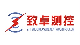 致卓测控