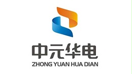 中元华电