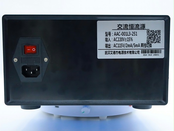 交流恒流源