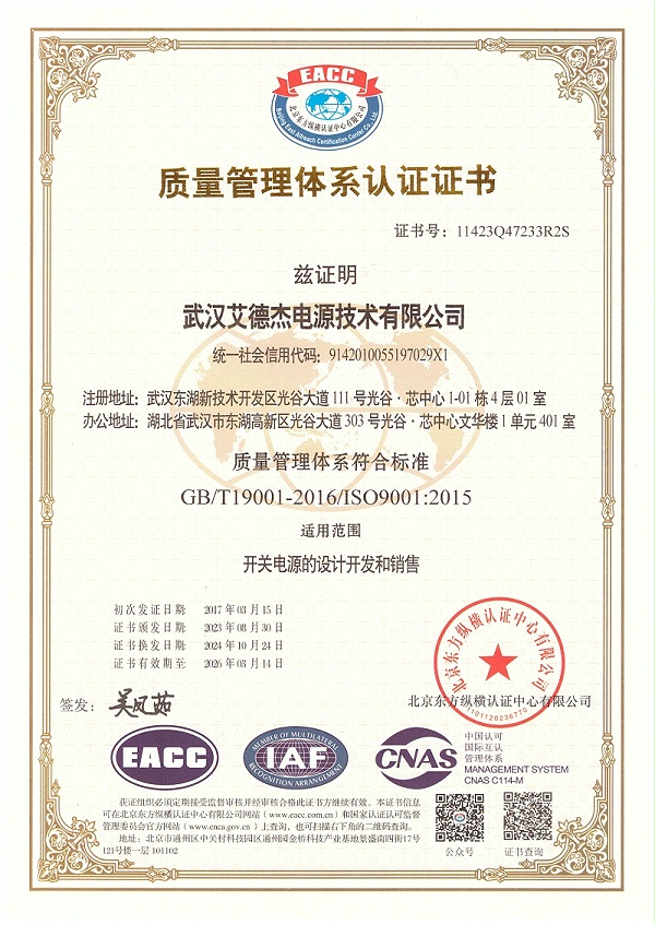 微信图片_20241107101815