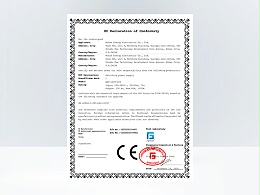 CE认证证书