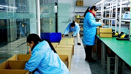 艾德杰电源-打包发货